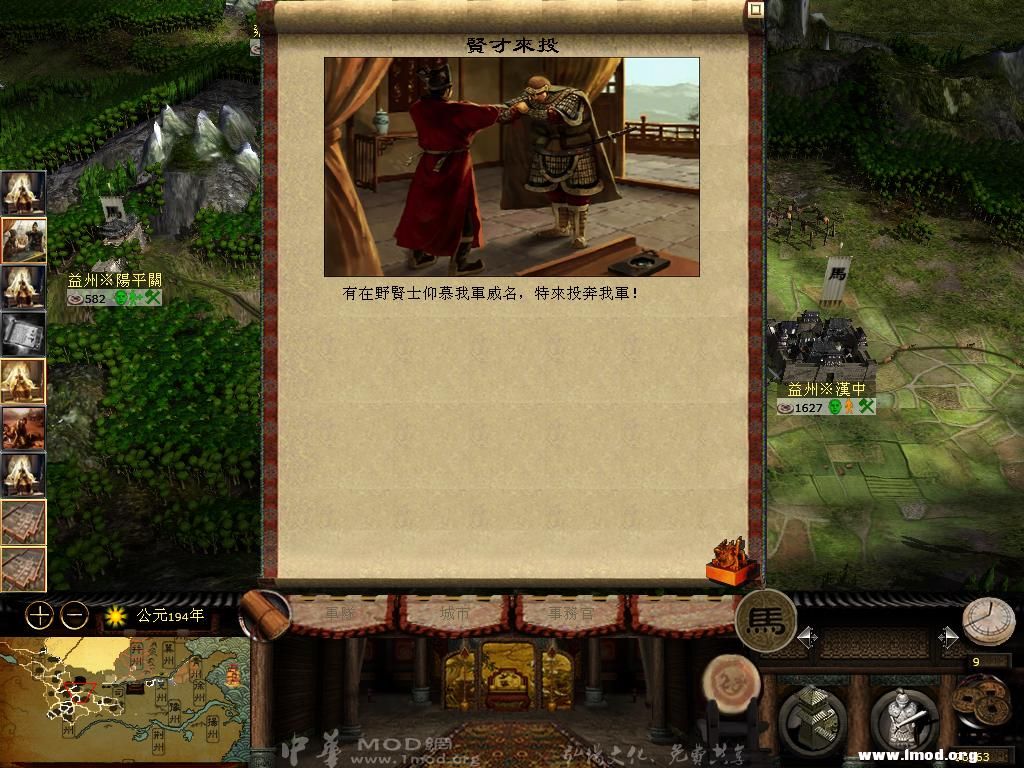 kingdoms 2013-05-20 14-12-30-43.jpg