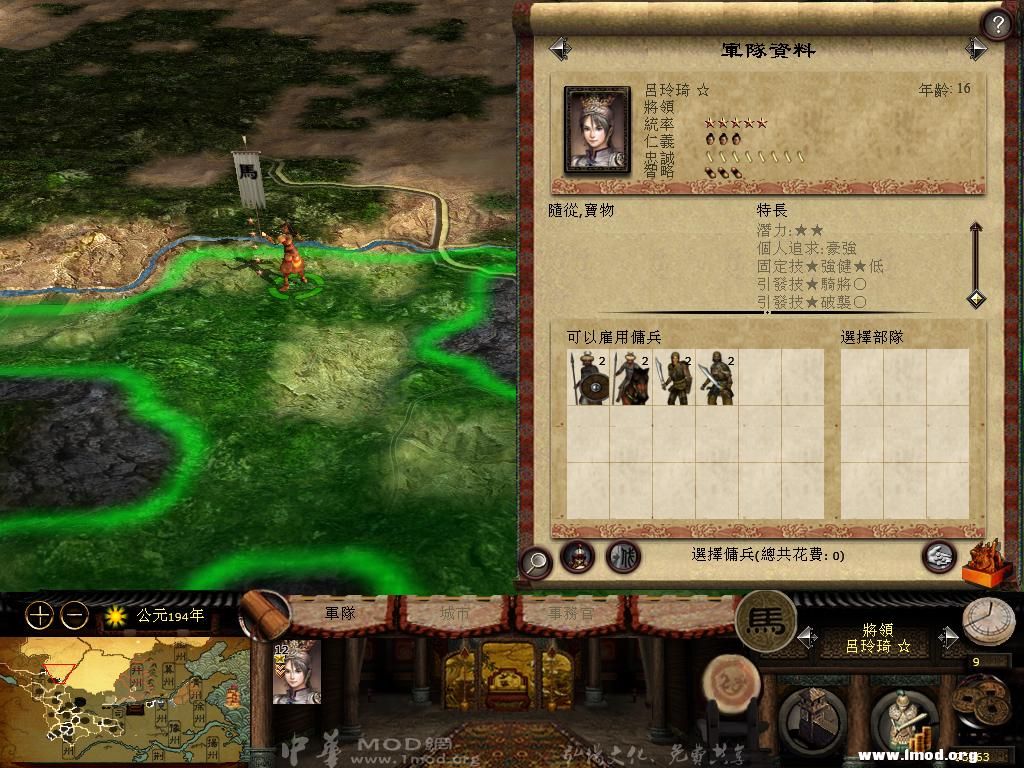 kingdoms 2013-05-20 14-13-33-01.jpg