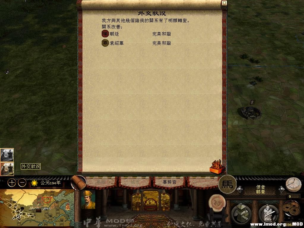 kingdoms 2013-05-20 14-16-01-05.jpg