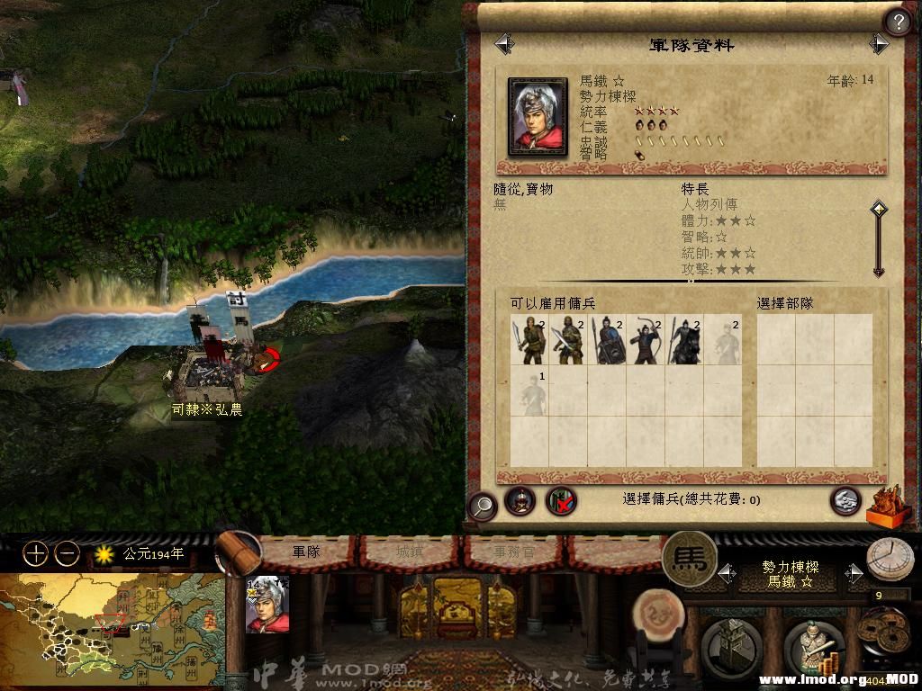 kingdoms 2013-05-20 14-24-06-36.jpg