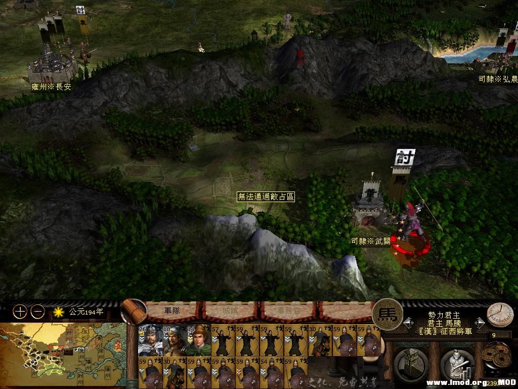 kingdoms 2013-05-20 14-36-11-36.jpg