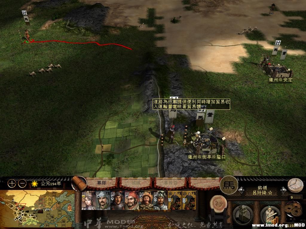 kingdoms 2013-05-20 14-42-18-25.jpg