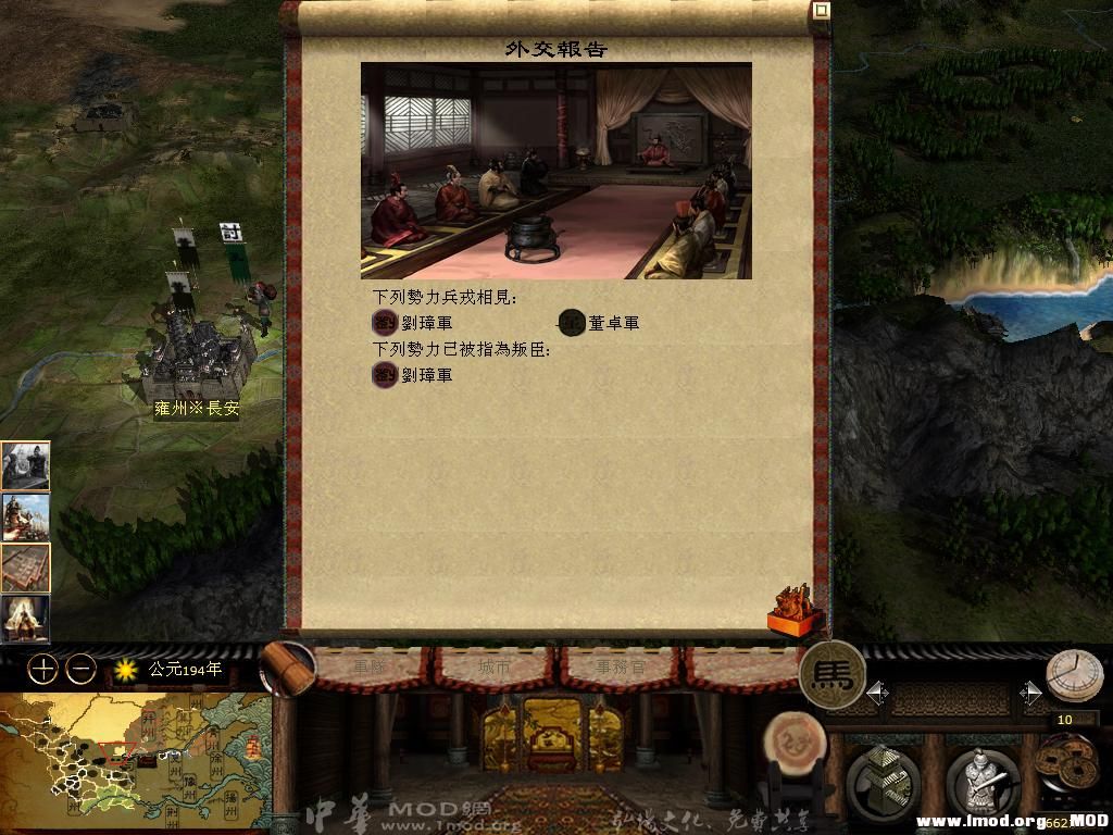 kingdoms 2013-05-20 14-46-18-40.jpg