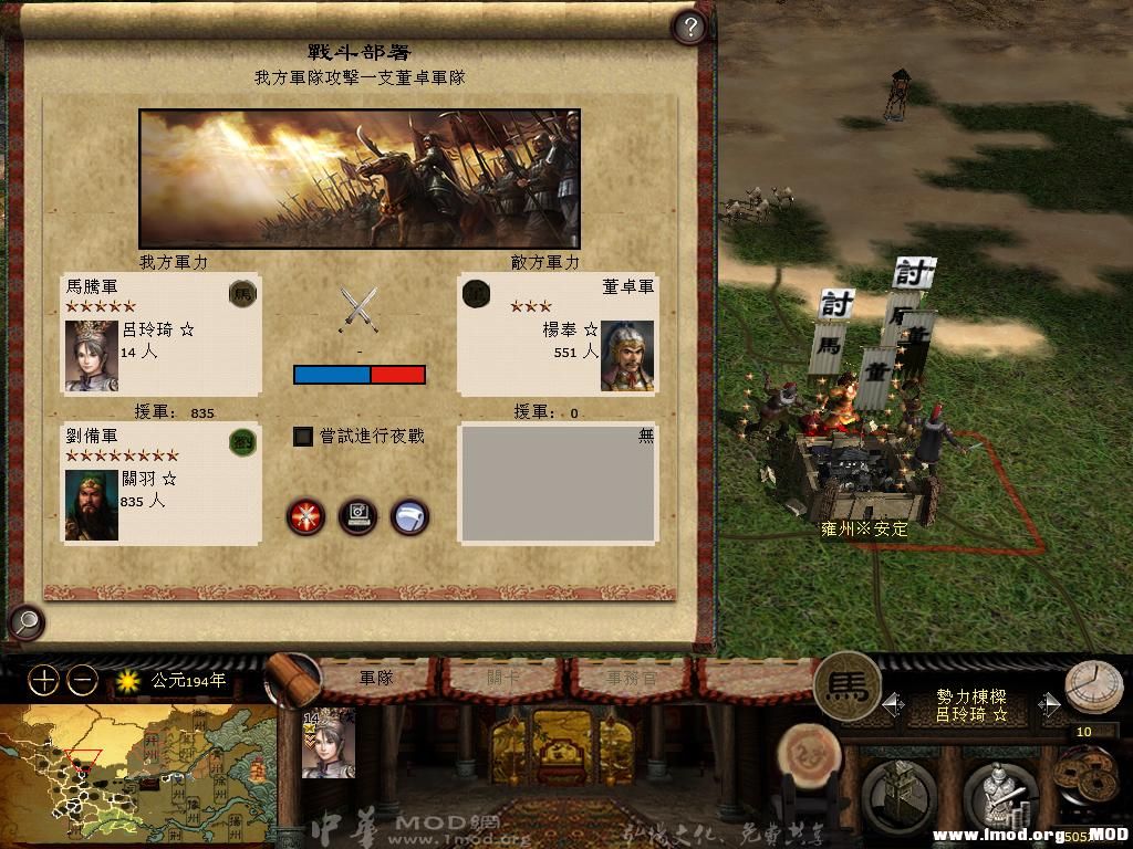 kingdoms 2013-05-20 16-20-45-28.jpg