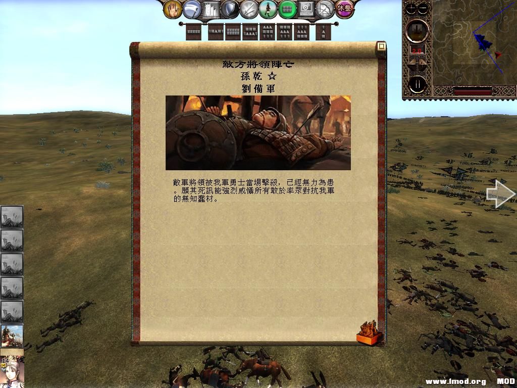 kingdoms 2013-05-20 16-27-45-88.jpg