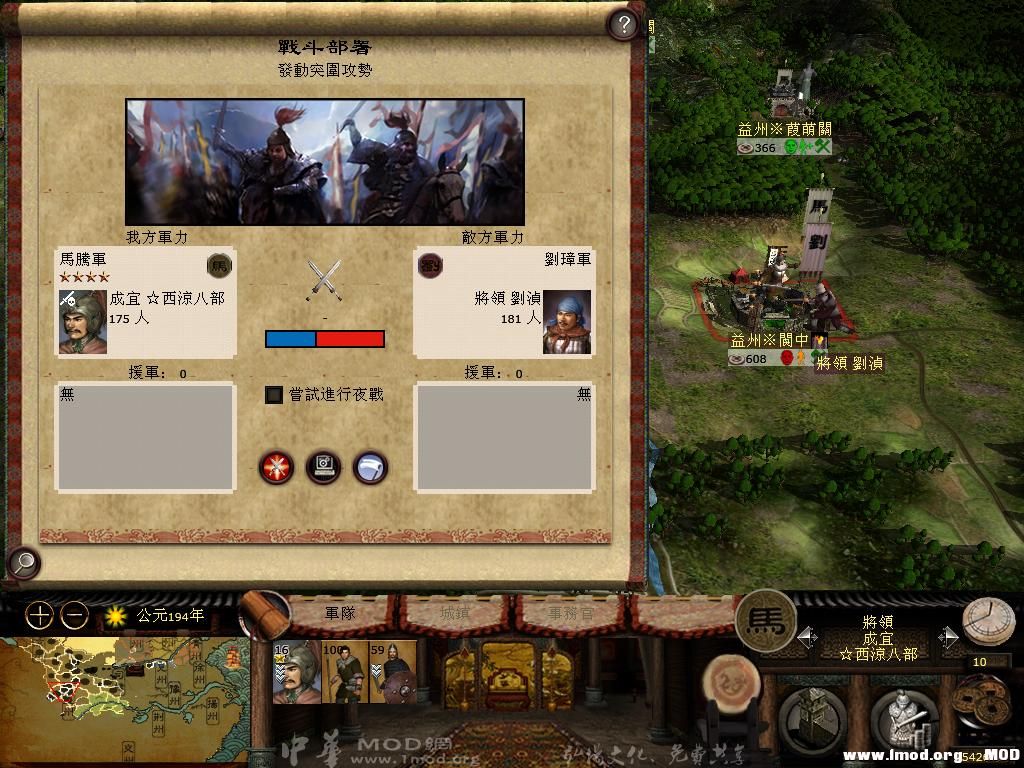 kingdoms 2013-05-20 16-37-09-50.jpg