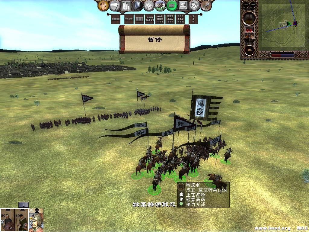 kingdoms 2013-05-20 16-39-12-94.jpg