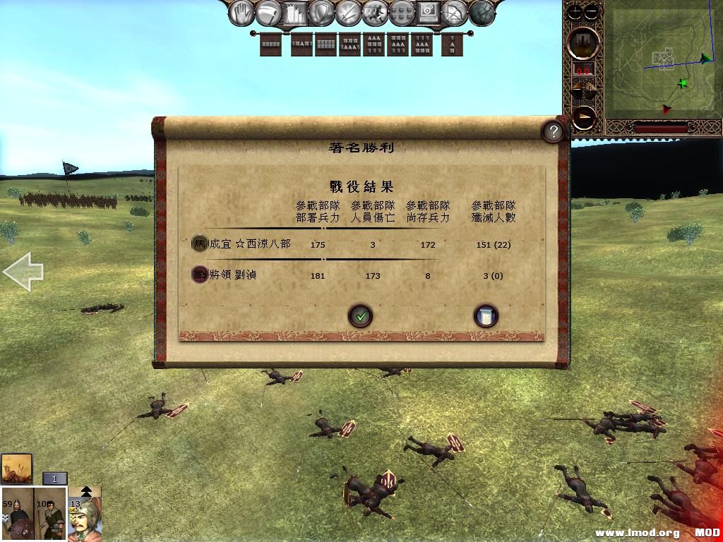 kingdoms 2013-05-20 16-44-42-62.jpg