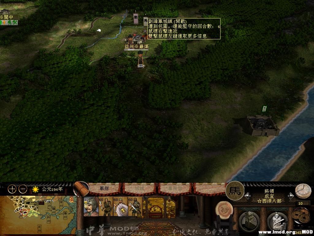 kingdoms 2013-05-20 16-47-59-66.jpg