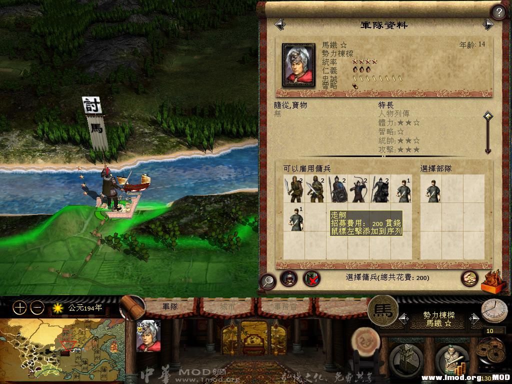 kingdoms 2013-05-20 17-00-27-56.jpg