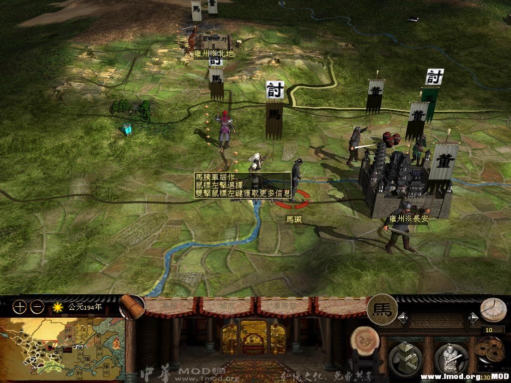 kingdoms 2013-05-20 17-09-49-71.jpg