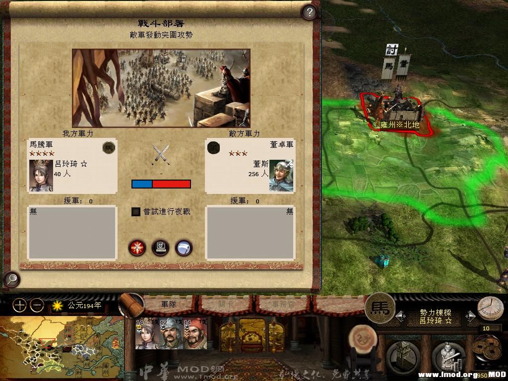 kingdoms 2013-05-20 17-12-44-49.jpg