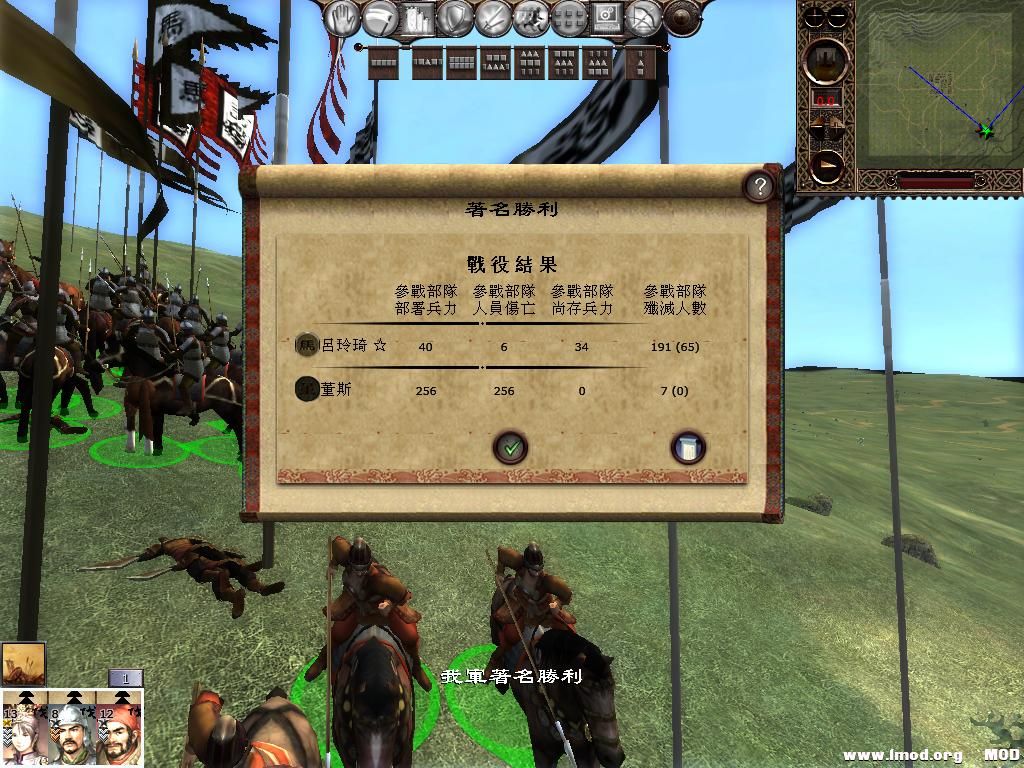 kingdoms 2013-05-20 17-21-17-23.jpg