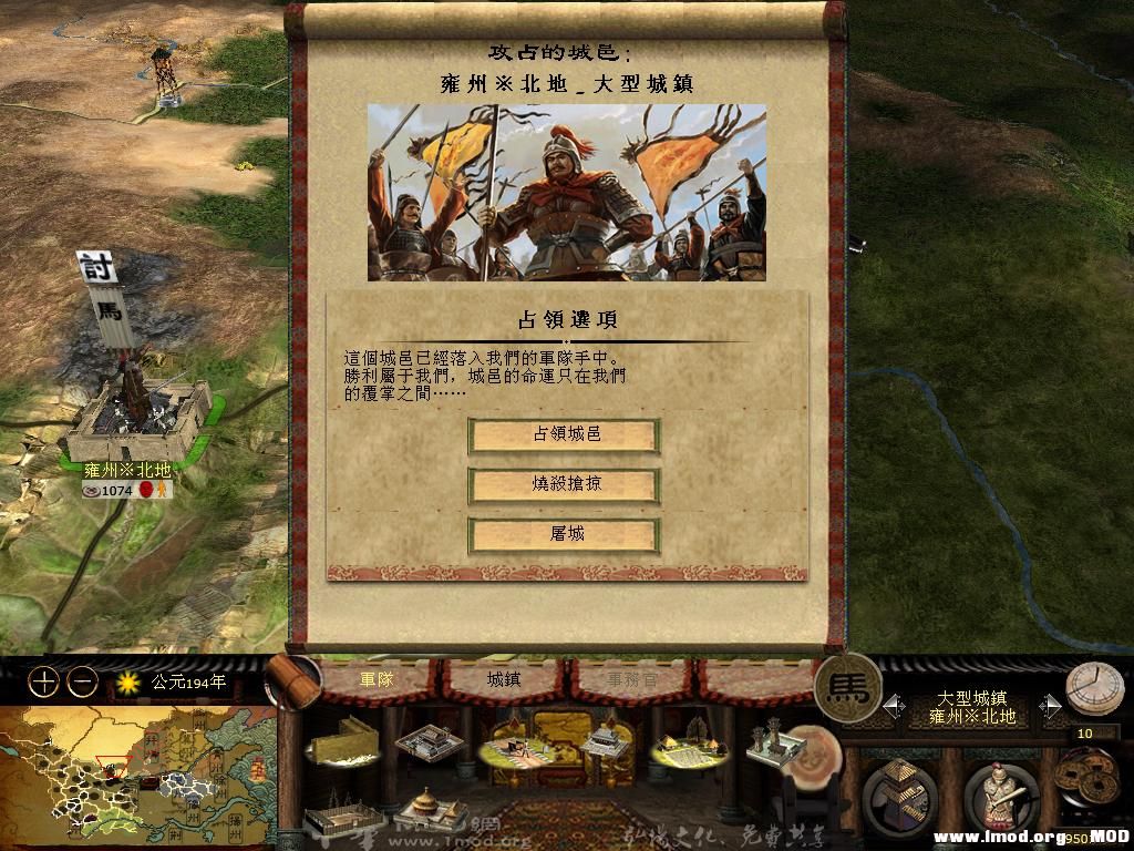 kingdoms 2013-05-20 17-21-43-31.jpg