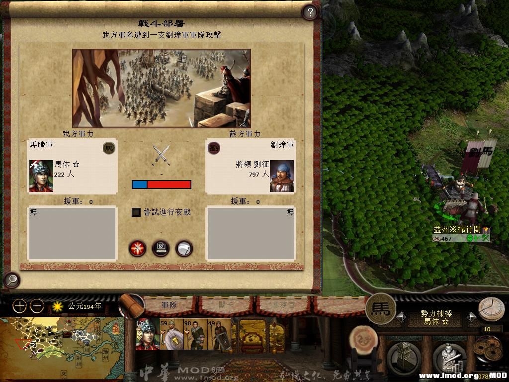 kingdoms 2013-05-20 20-13-34-74.jpg