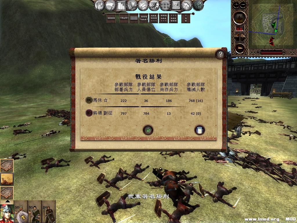 kingdoms 2013-05-20 20-35-09-60.jpg