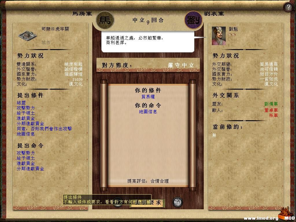 kingdoms 2013-05-20 20-36-17-09.jpg