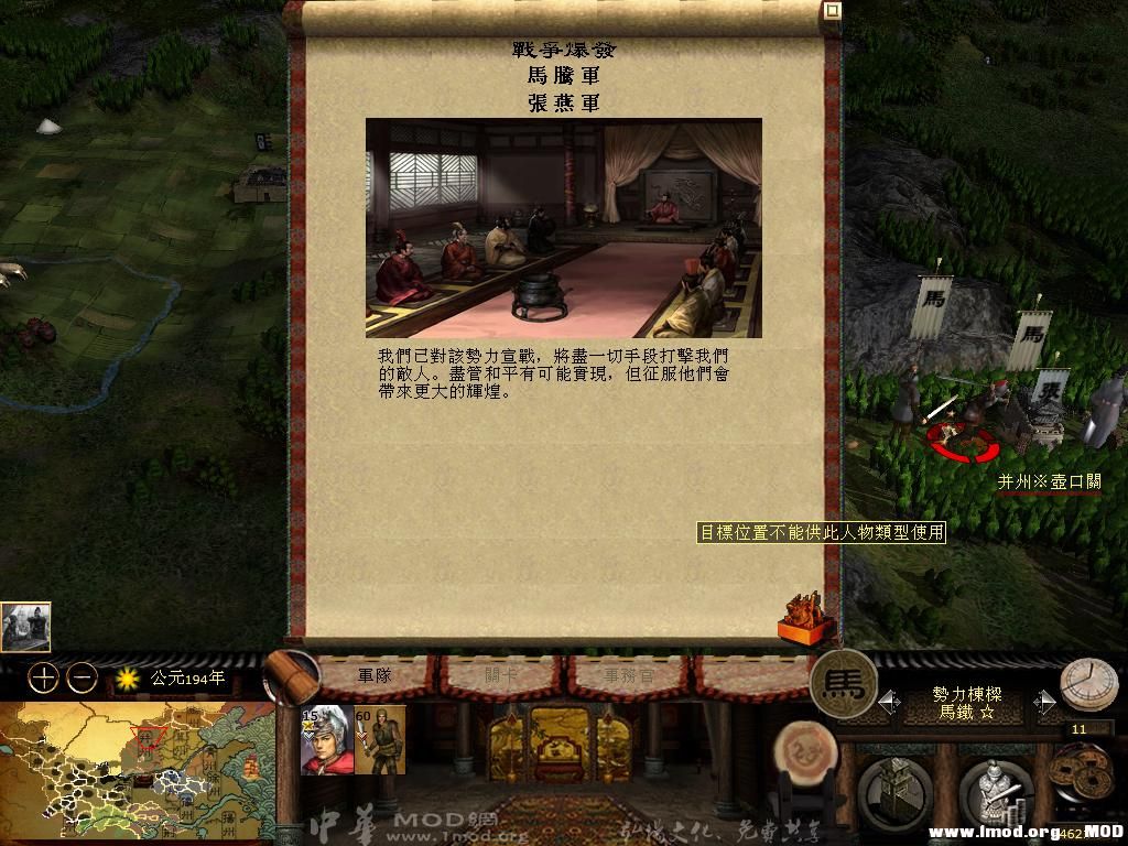 kingdoms 2013-05-20 21-06-20-87.jpg