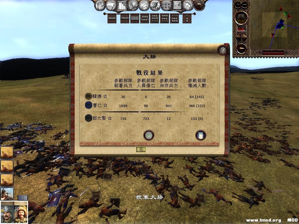 kingdoms 2013-05-20 21-20-33-66.jpg