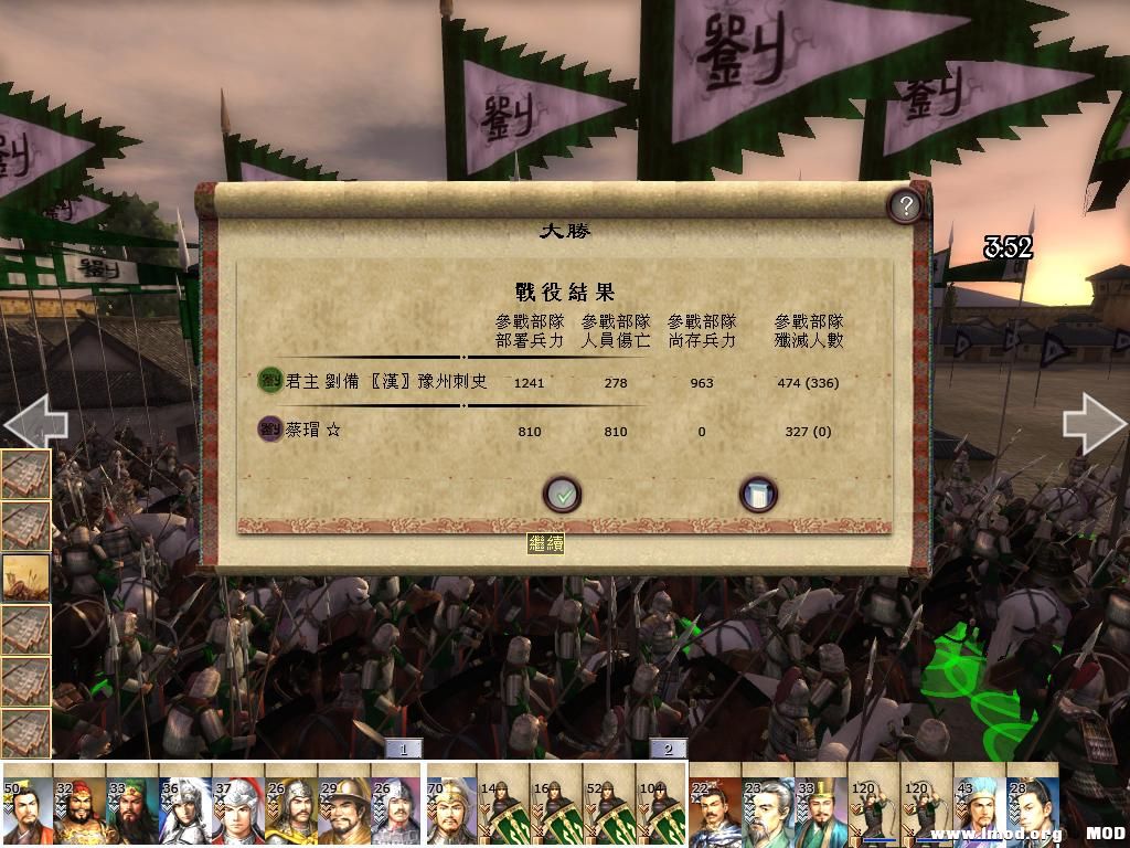 kingdoms 2013-05-22 23-06-36-65.jpg