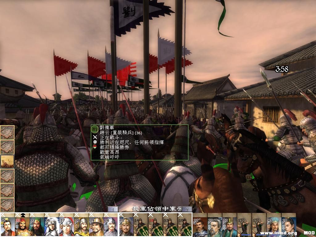 kingdoms 2013-05-22 23-05-37-51.jpg