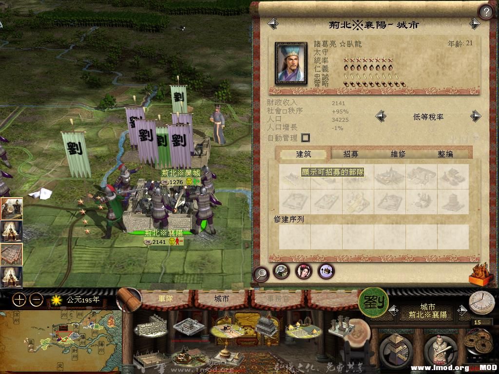 kingdoms 2013-05-22 23-48-36-14.jpg