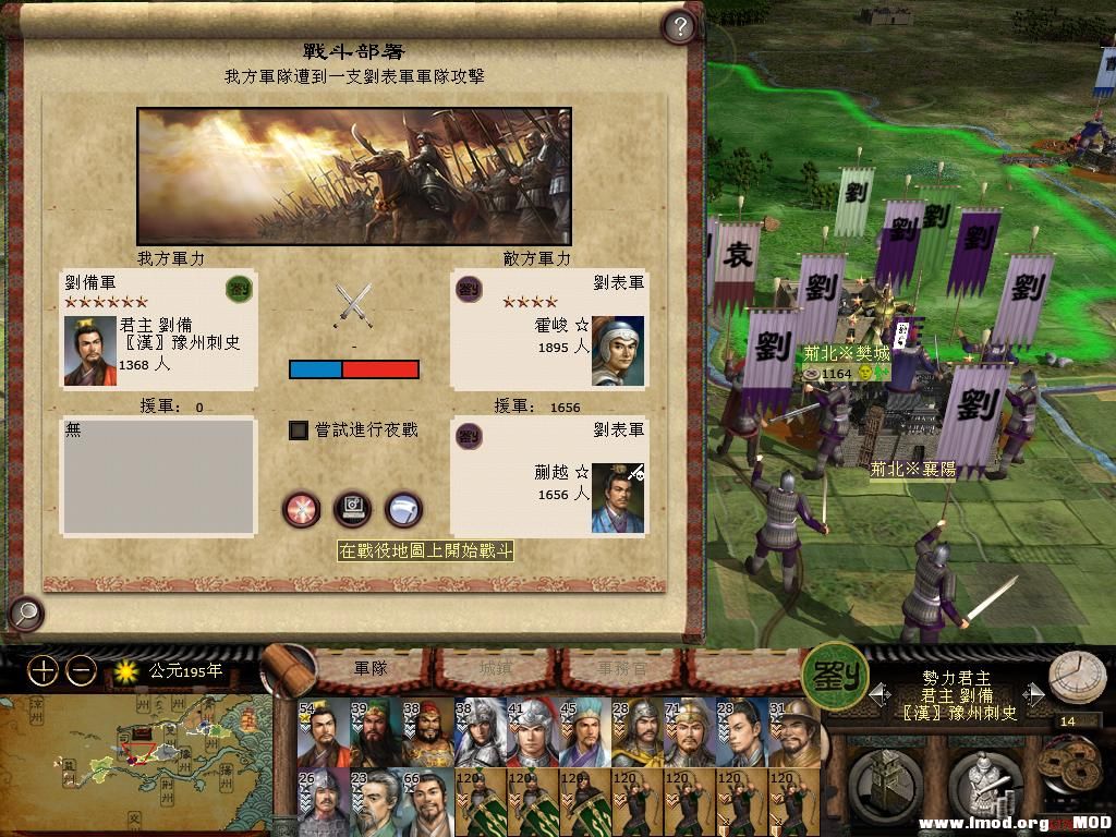 kingdoms 2013-05-22 23-24-03-85.jpg