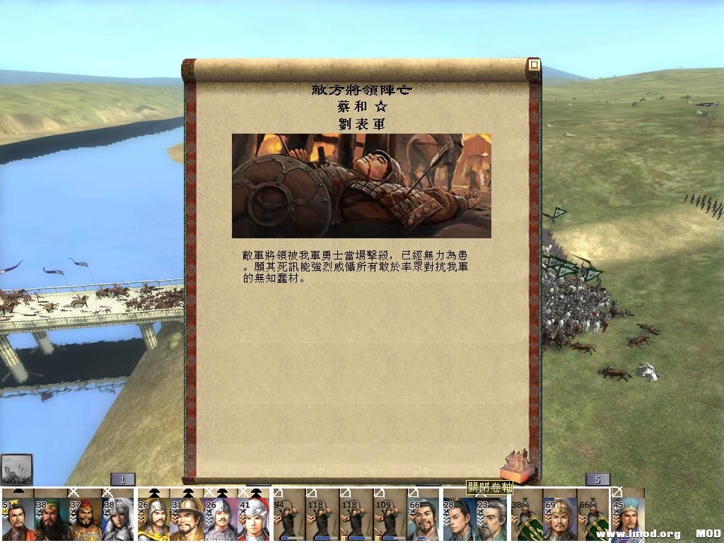 kingdoms 2013-05-22 23-35-27-12.jpg