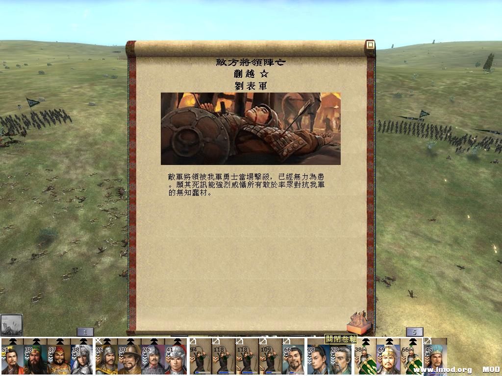 kingdoms 2013-05-22 23-36-13-85.jpg