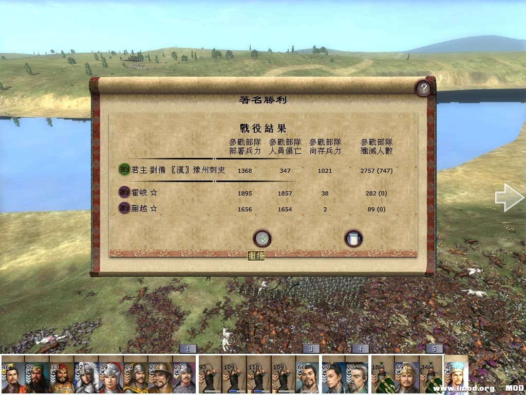 kingdoms 2013-05-22 23-46-38-87.jpg