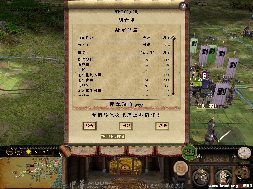 kingdoms 2013-05-22 23-47-11-60.jpg