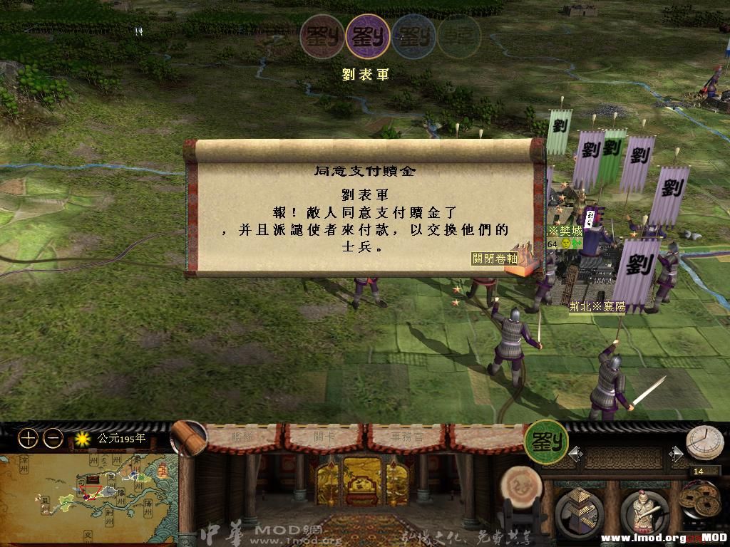 kingdoms 2013-05-22 23-47-17-20.jpg