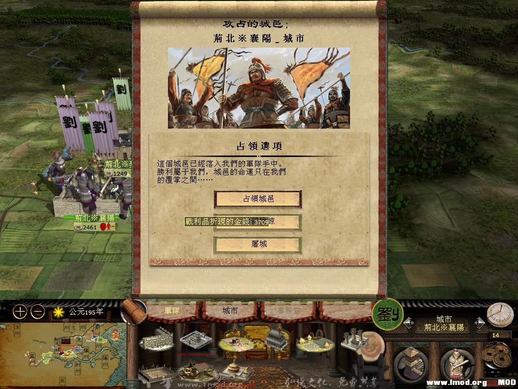 kingdoms 2013-05-22 23-47-36-20.jpg