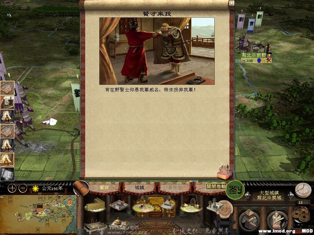 kingdoms 2013-05-22 23-48-02-65.jpg