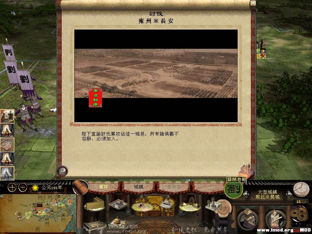 kingdoms 2013-05-22 23-48-12-87.jpg