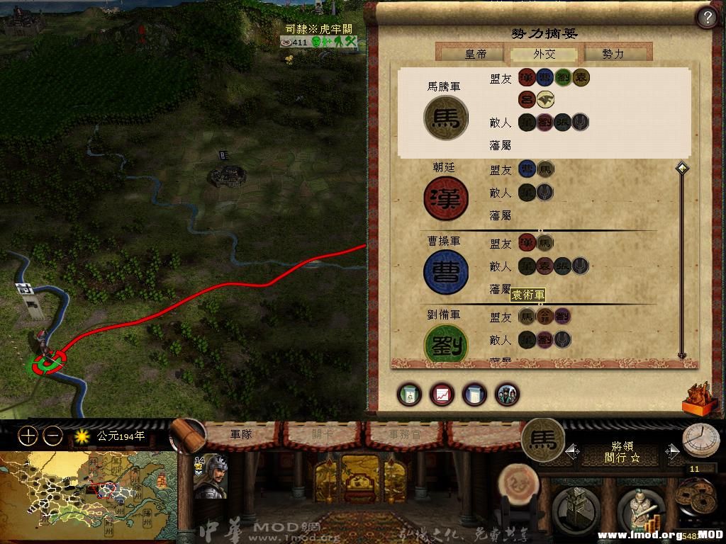 kingdoms 2013-05-21 08-44-50-03.jpg