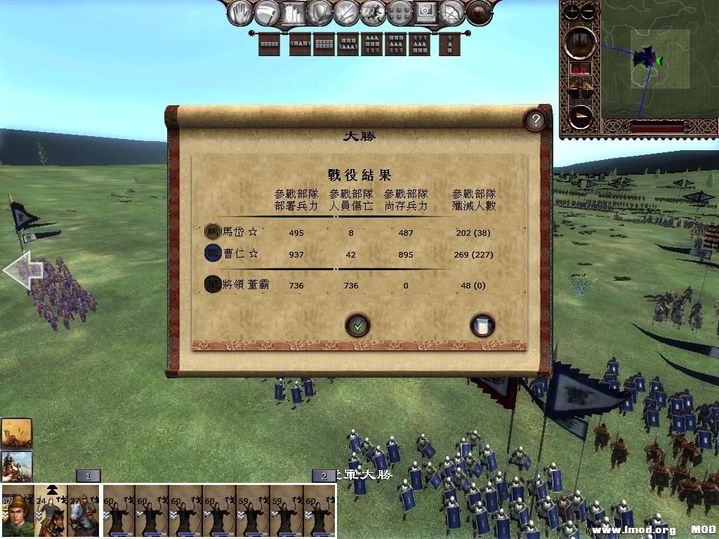 kingdoms 2013-05-21 09-00-50-72.jpg