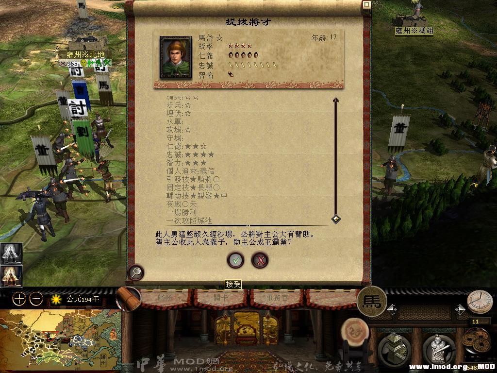 kingdoms 2013-05-21 09-01-20-95.jpg