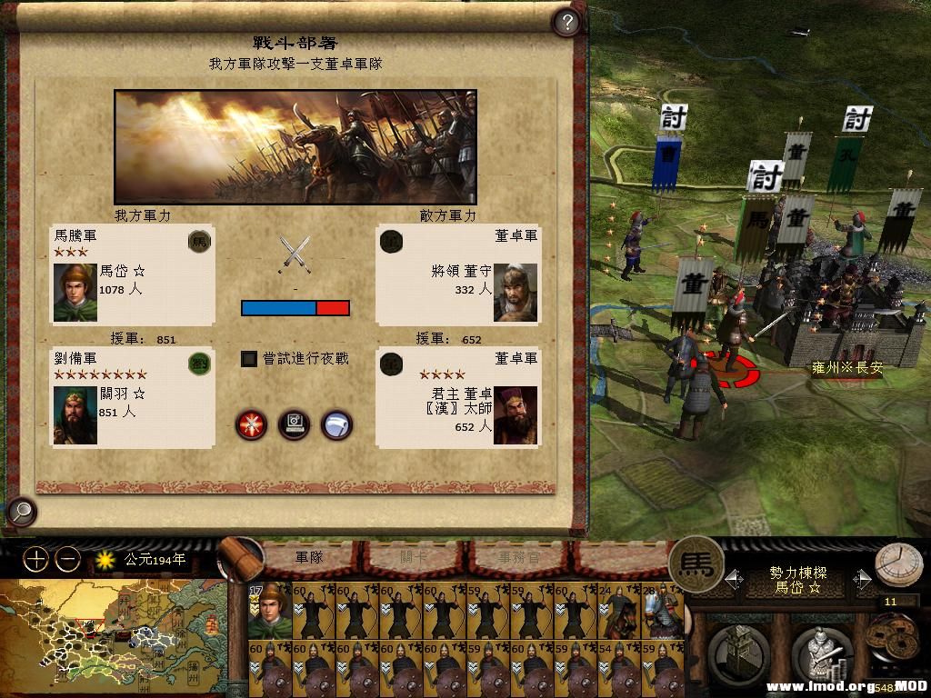 kingdoms 2013-05-21 09-02-08-35.jpg