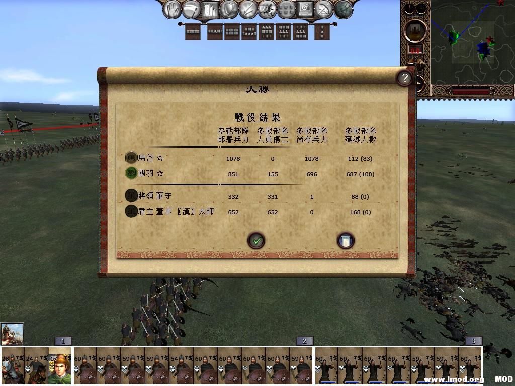 kingdoms 2013-05-21 15-58-31-82.jpg