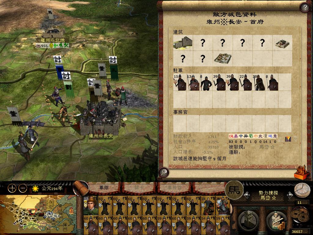 kingdoms 2013-05-21 15-59-28-67.jpg