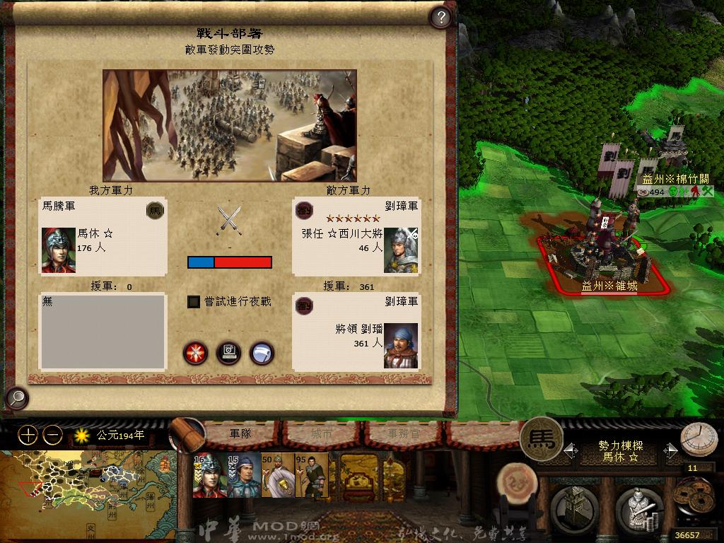 kingdoms 2013-05-21 16-02-29-66.jpg