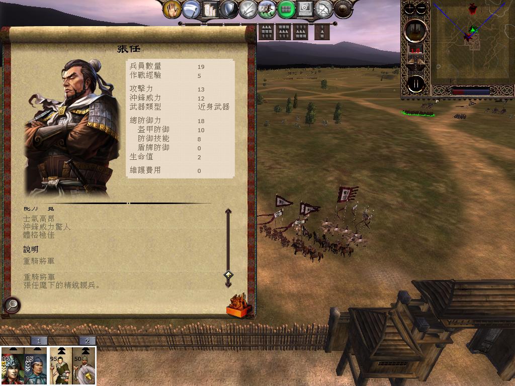 kingdoms 2013-05-21 16-04-12-54.jpg