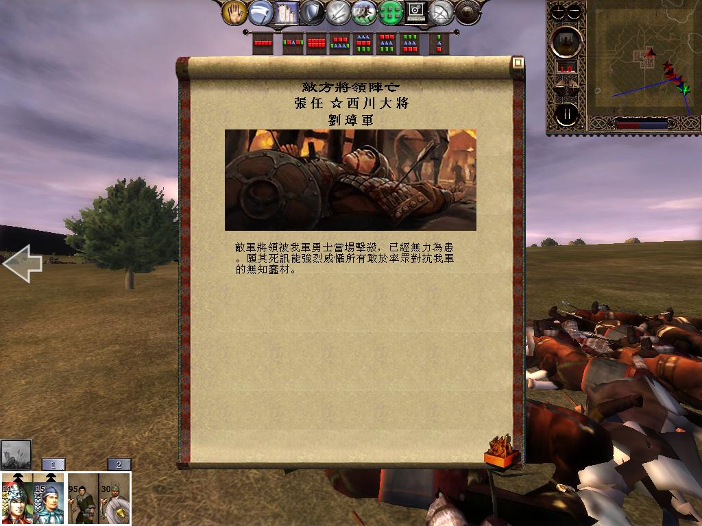 kingdoms 2013-05-21 16-13-45-17.jpg