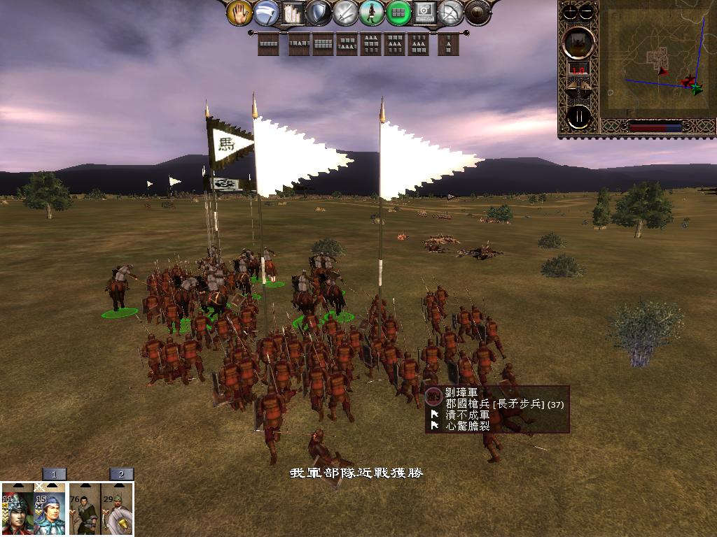 kingdoms 2013-05-21 16-16-26-91.jpg