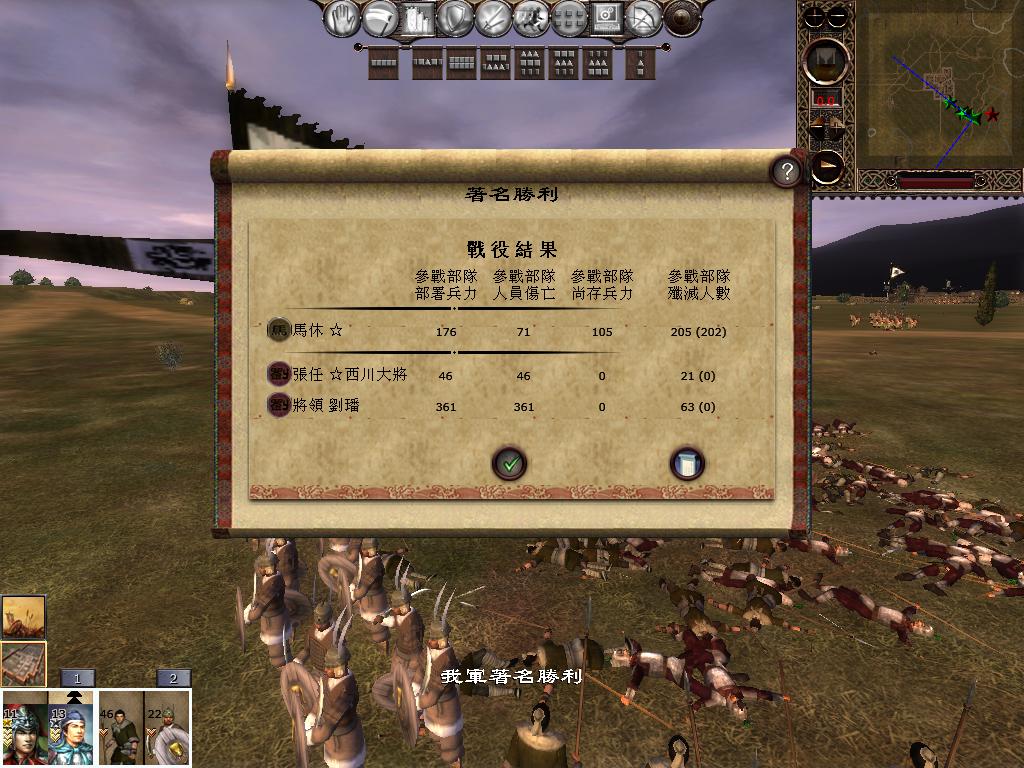 kingdoms 2013-05-21 16-21-37-12.jpg