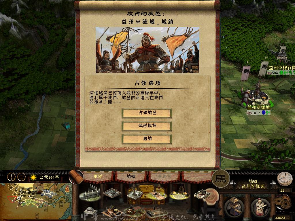 kingdoms 2013-05-21 16-22-18-44.jpg