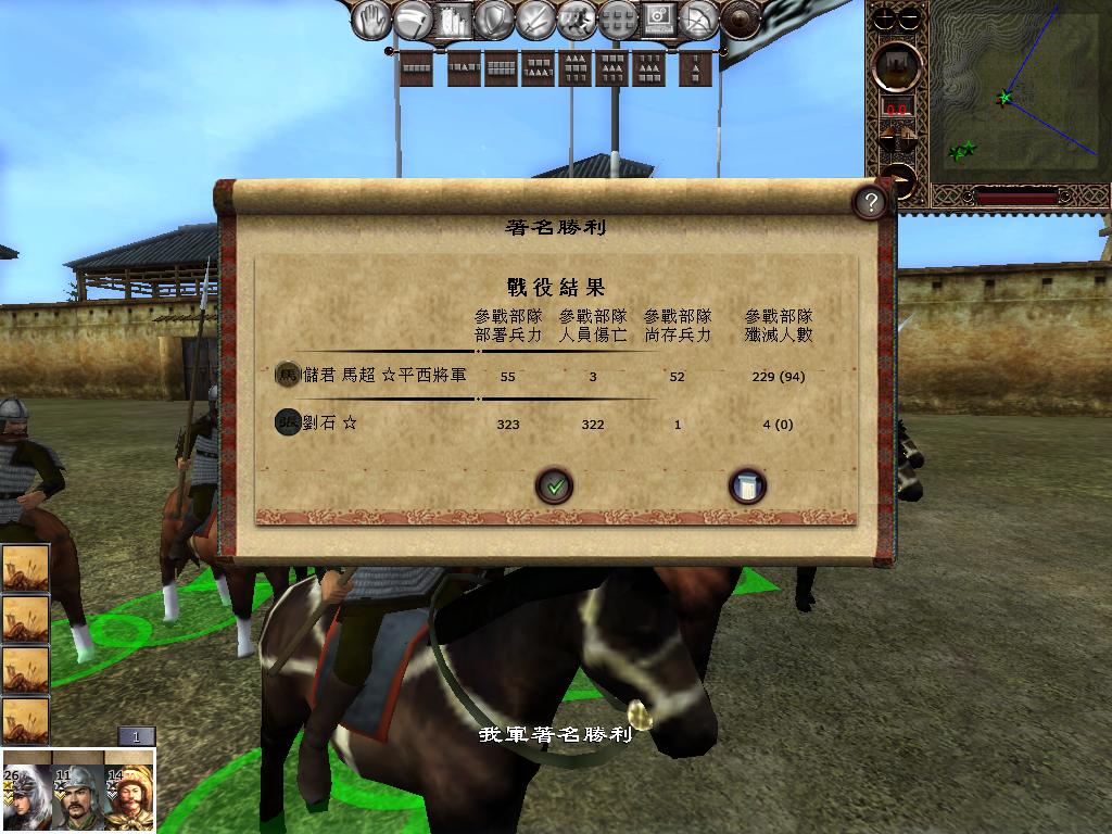 kingdoms 2013-05-21 16-31-46-09.jpg