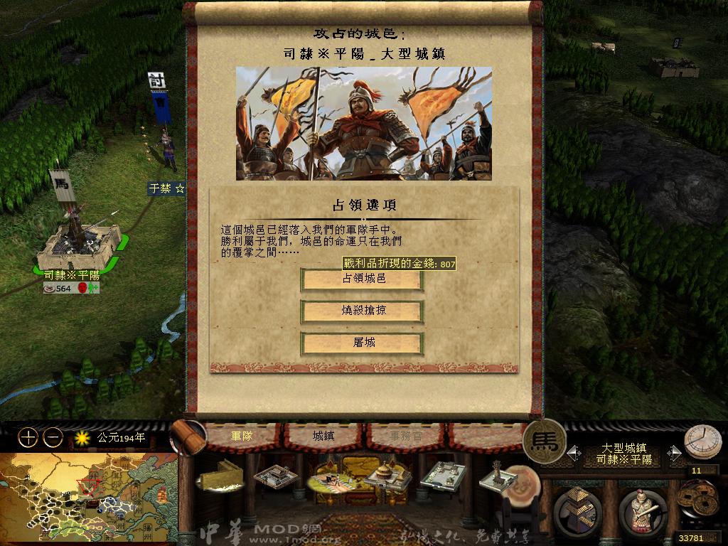 kingdoms 2013-05-21 16-32-17-73.jpg