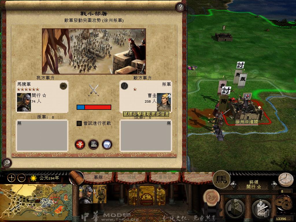 kingdoms 2013-05-23 13-17-10-66.jpg